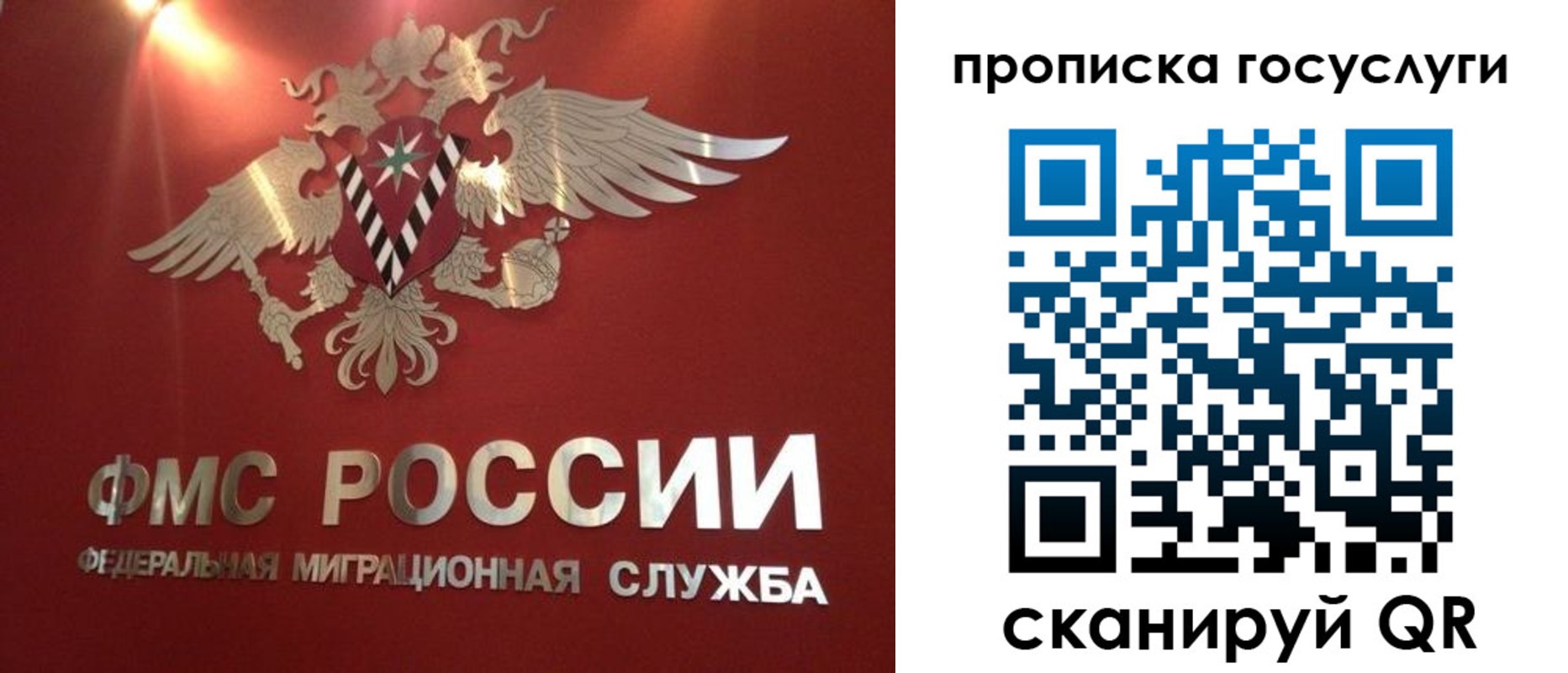 временная регистрация для всех в Адыгее
