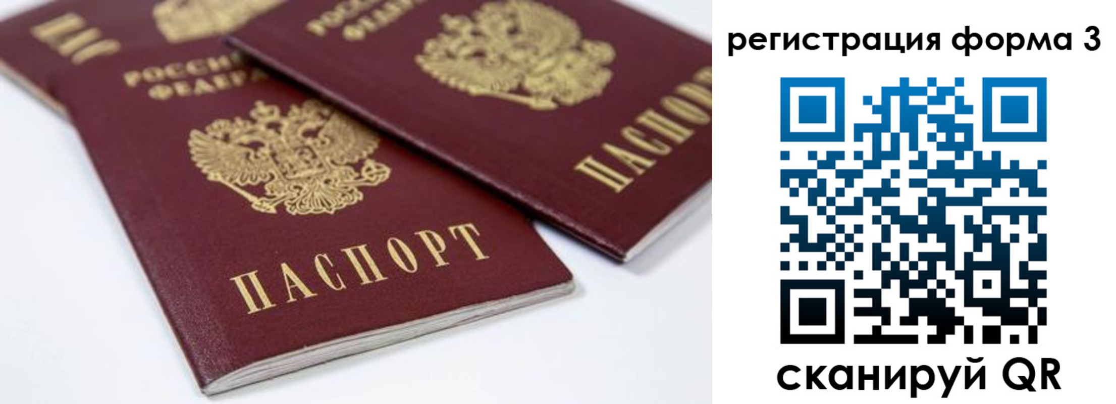 прописка иностранных граждан в Адыгее