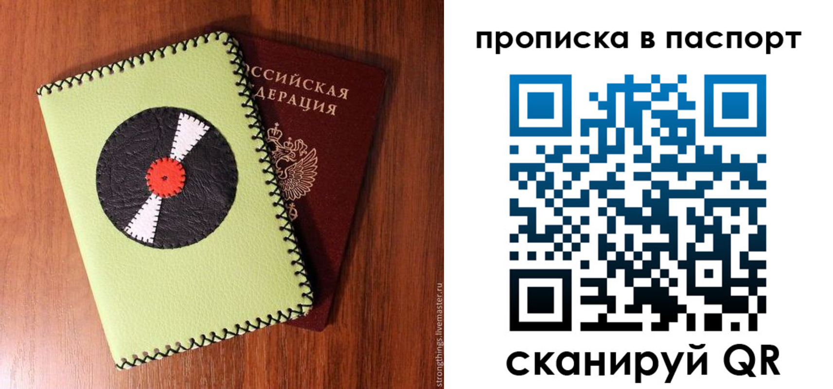 временная регистрация адрес в Адыгее