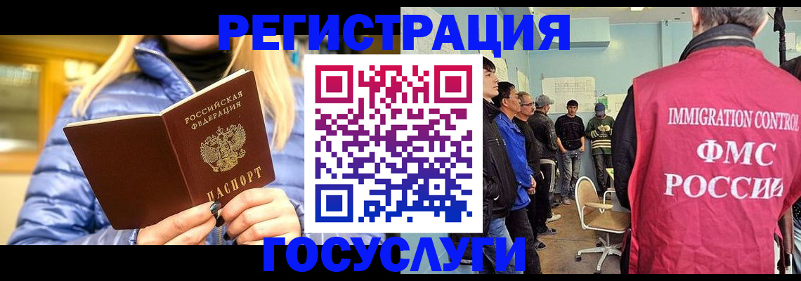 временная прописка в Адыгее