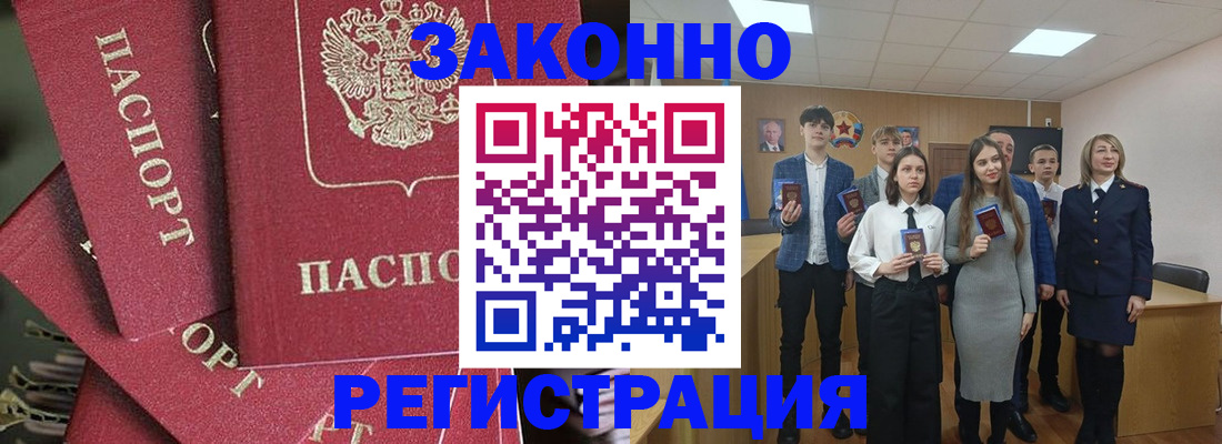 найти адрес прописки в Адыгее